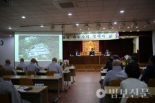 월산 대종사의 생애와 삶 학술세미나 성황