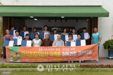 이주여성들 한식조리기능사 도전