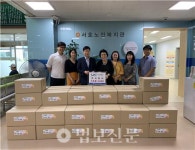 LX경기지역본부, 서호노인복지관에 추석 물품 후원