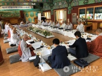 승려복지 확대 위해 내년부터 자부담금 추진