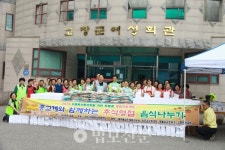 고창군 4대종교 힘모아 따뜻한 추석 지원
