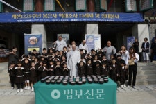 동해 바라밀유치원생, 봉은사 방문해 백만원력결집 동참