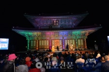 영암 도갑사, 14회 도선국사 문화예술제 성료