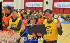 전북 6개 불교대학 동참 한마음 체육대회