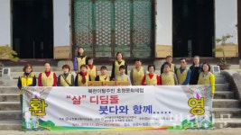 21교구신도회·순천불자회, 북한이탈주민 템플스테이