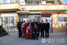 부산 천불정사, 부산대 무상 고시원 고담정 재개원