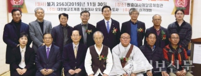 평택 수도사·원정마을 공존공동체 돼야