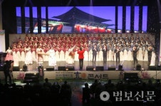경기북부사암연합, 제15회 음악예술제 성료