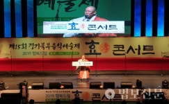 경기북부사암연합, 제15회 음악예술제 성료