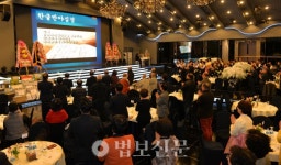 전북불교대학, 재학생·동문 200여명 함께 송년의밤