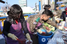 부산 진여원, 구포시장 동지 팥죽 3000인분 나눔