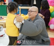 조계사 선재어린이집, 주지 스님에게 설 세배