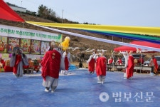 마이산 탑사·복성개발, 부산 정관신도시 번영 기원 영산재