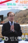 마이산 탑사·복성개발, 부산 정관신도시 번영 기원 영산재