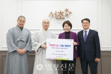 서울 구룡사, 서초구청에 자비의 쌀 전달