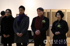 통도사 승가대학 서예강사 윤영화 작가, 사경전 개막