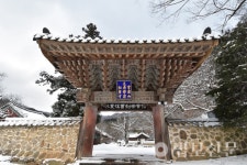 한글로 풀어 쓴 필적(筆跡)에서 송광사 역사를 보다