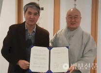 홍법사, 한나래평생교육원과 템플스테이 MOU