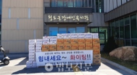 대불련총동문회, 청도군청에 라면 전달