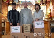 더해피로드, 대구 동구청에 방역물품 등 전달