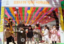 조계사, 선재어린이집 원아들 엄마, 아빠, 코로나19 함께 이겨내요