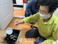 광진노인종합복지관, 홀몸어르신에 콩나물 재배 키트 지원