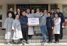 불자기업 제주푸드시스템, 교도소·경찰서 등에 보양식재료 지원