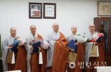 조계종, 1·3급 승가고시 합격자에 법계 품서
