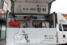 하세요고봉국밥 | "따뜻한 국밥 드시고 코로나 이겨내세요"