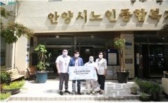 LS오토모티브, 안양시노인종합복지관에 후원금 전달