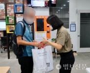 신장림사랑채노인복지관, 초복 영양식 전달