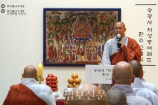 영국 유출된 송광사 치성광여래도 불교계 품으로