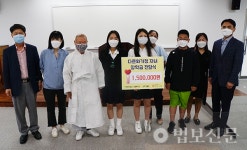 일일시호일·원주시다문화센터, 장학금 지원