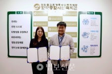 함박종합사회복지관, 맘앤맘코칭센터와 업무협약