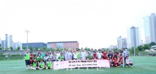 생명나눔FC, 봉선사FC와 첫 친선 축구 경기