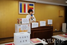 포교사단 부산지역단, 구례지역 수해 이재민 간편식 후원