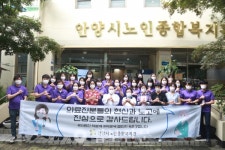 안양시노인종합복지관 덕분에 챌린지 동참
