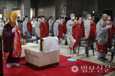 천태종 김해도량 해성사, 종합불교회관 상량