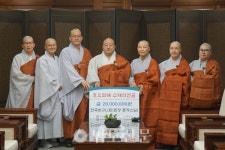 전국비구니회‧도선사‧도반HC, 아름다운동행에 수재의연금 쾌척
