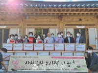 청주 능인정사, 코로나19 선별진료소에 추석 선물