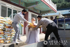 부산 혜원정사, 연제이웃사랑회 통해 한가위 자비나눔