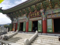 마산 정법사, 법고창신 원력 자개옻칠 수월관음 점안