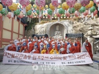관음종, 13년 만에 대종사 배출…가사불사도 회향