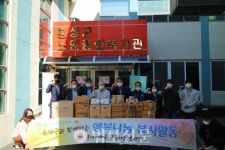 홍성우체국, 홍성군노인복지관에 후원물품 전달