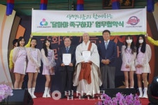 알싸한 국화향기 속 생명나눔 의미 되새기다