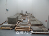 국립진주博, 국보 제105호 산청 범학리 삼층석탑 발간