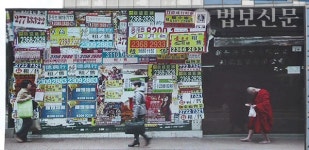 44.  차이밍량의 행자行者(2012)