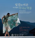 이향무늬동백전시판매장 | 이기향 교수 회고전 '빛깔*무늬–빛깔의 여운, 무늬의 역동'