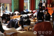울산 해남사, 제3회 금경경 21일 21독 정진 회향