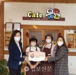 거창시니어클럽, 2020 경남 아름다운 실버카페 대상